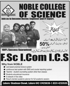 Azadi Offer by Noble College of Science 50% Discount For Inter Students