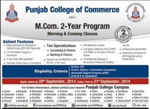 Punjab College of Commerce M.Com Admission 2016 & Entry Test Tips