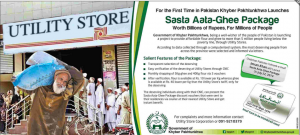 Sasta Aata - Ghee Package of KPK Government Through Insaf Cards