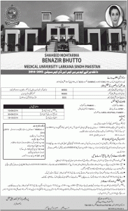 SMBBMU Larkana Sindh MBBS & BDS Admission 2016