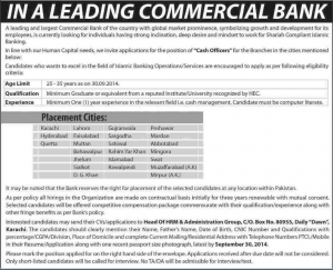 Cash Officer Jobs in Largest Commercial Bank of Pakistan 2016