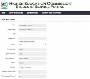How To Verify Your Record on HEC Site For Free Laptop