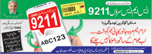 Punjab Meat Quality Verification Service Through SMS 9211