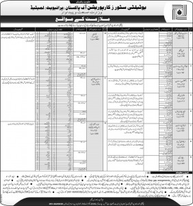 Utility Store NTS Jobs 2015 Form, Roll No, Result & Answer Key