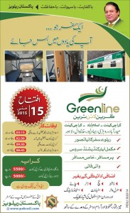 Green Line Train By Pakistan Railway