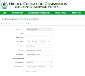 How To Apply Online For PM Fee Reimbursement Scheme 2018 on HEC Website?