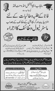 PEEF Scholarship 2018 For Students of FATA 