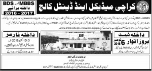 Karachi Medical & Dental College KMDC Admission 2016