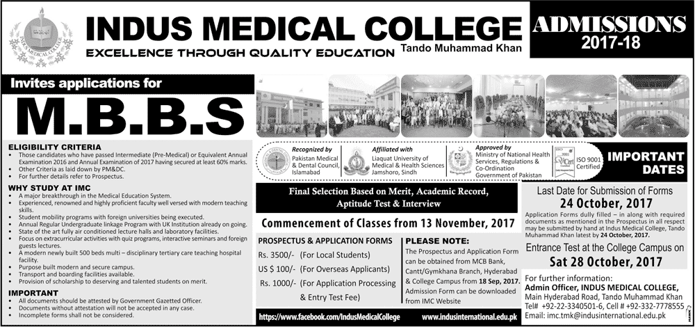 Indus Medical College MBBS Admission 2017, Entry Test Result