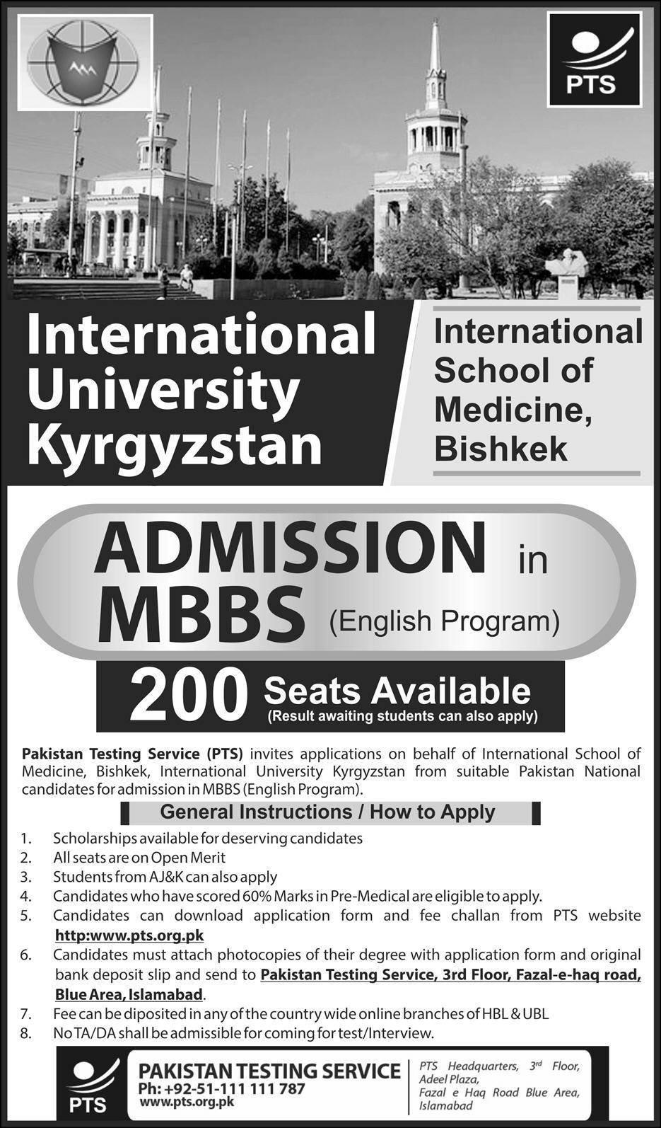 International University Kyrgyzstan MBBS Admission 2018, PTS Test