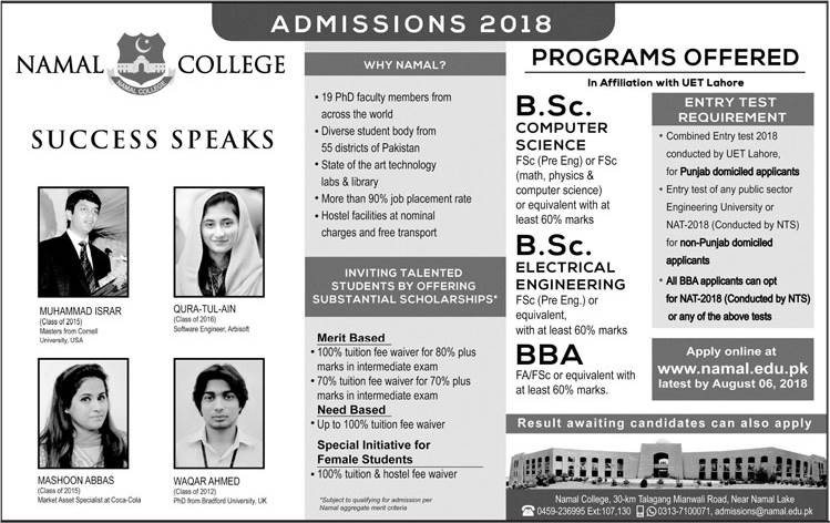 Namal College Mianwali BSc CS, BBA, BSc Electrical Engr Admission 2018