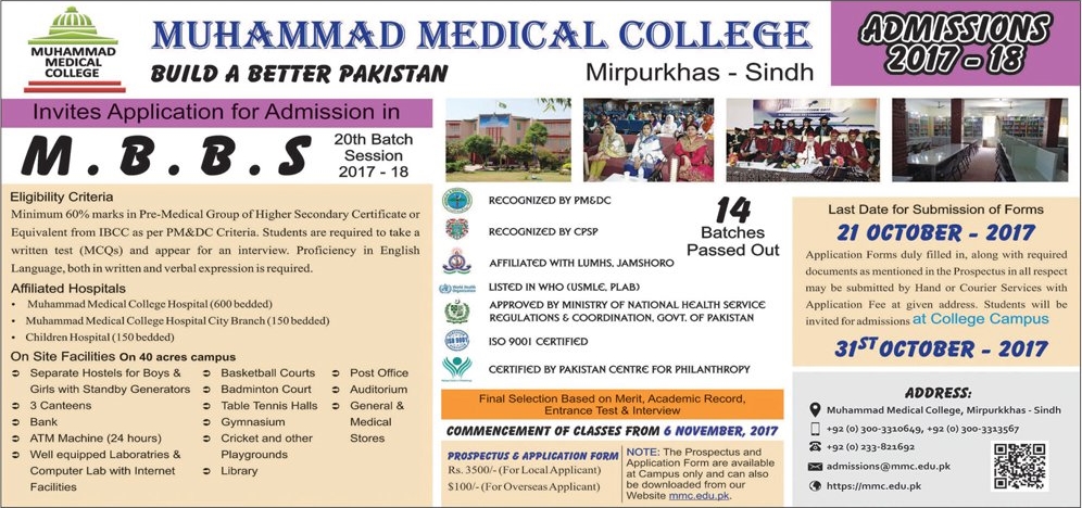 Muhammad Medical College MMC Mirpurkhas MBBS Admission 2017