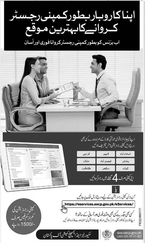 Online Company Registration Guidance in Urdu For Pakistani Businessmen