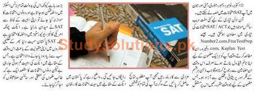 Introduction of SAT Test & ACT Test in Urdu & English