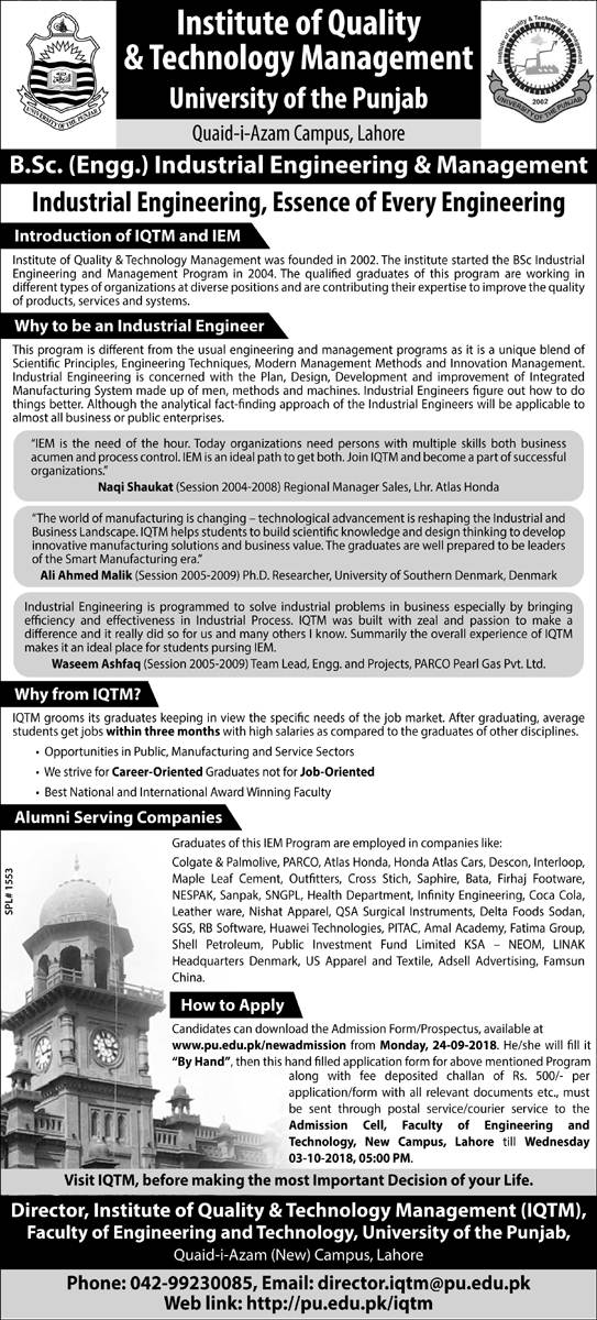 PU Lahore BSc (Engg) Industrial Engineering & Management Admission 2018