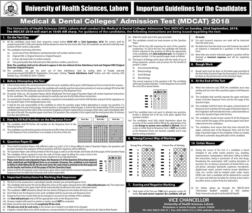 UHS Lahore MDCAT Entry Test 2018 Guide For Paper Attempting