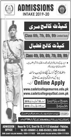Admission In Cadet College Murree (Bhurban), Qutbal Fatah Jang & Sialkot 2019