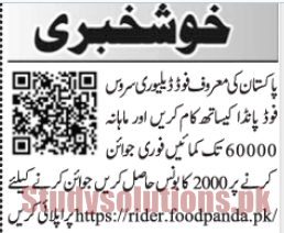 Earn Money as Foodpanda Rider in Pakistan, Salary, Online Registration