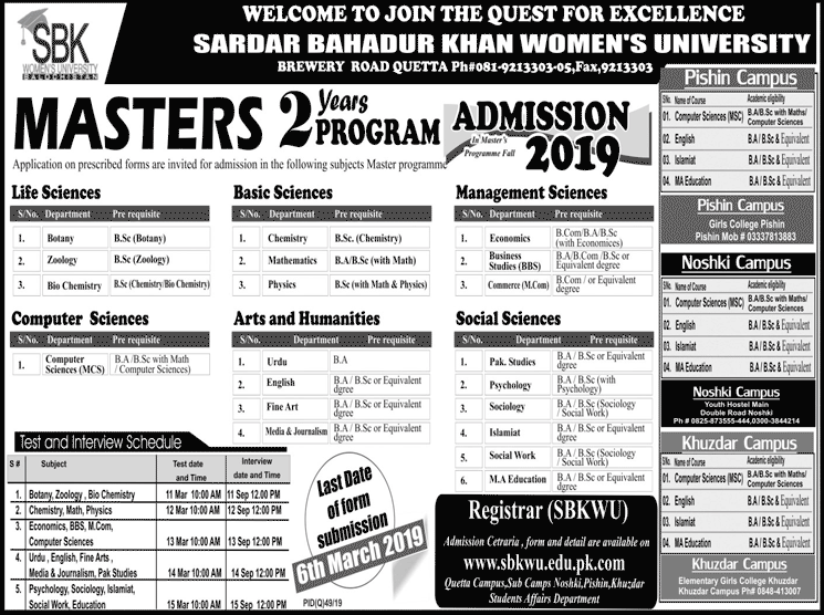 SBK Women University Quetta Admission 2019 in 2 Years Master Programs
