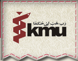 Khyber Medical University KMU Peshawar
