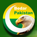 MBC System by Bedar Pakistan & Dr Niaz Ahmed Khan