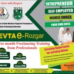Tevta Erozgar Freelancing Training Course 2018, Eligibility, Campuses