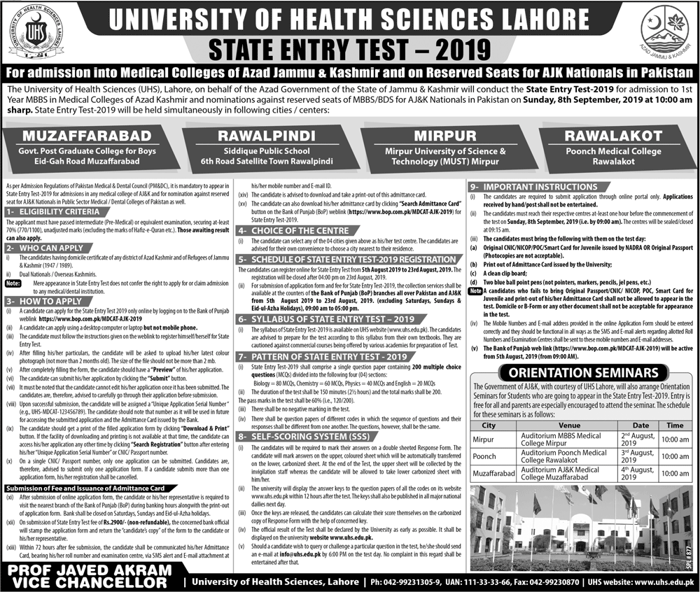 MBBS & BDS Admission 2019 in AJK Medical Colleges & Reserved Seats in Pakistan