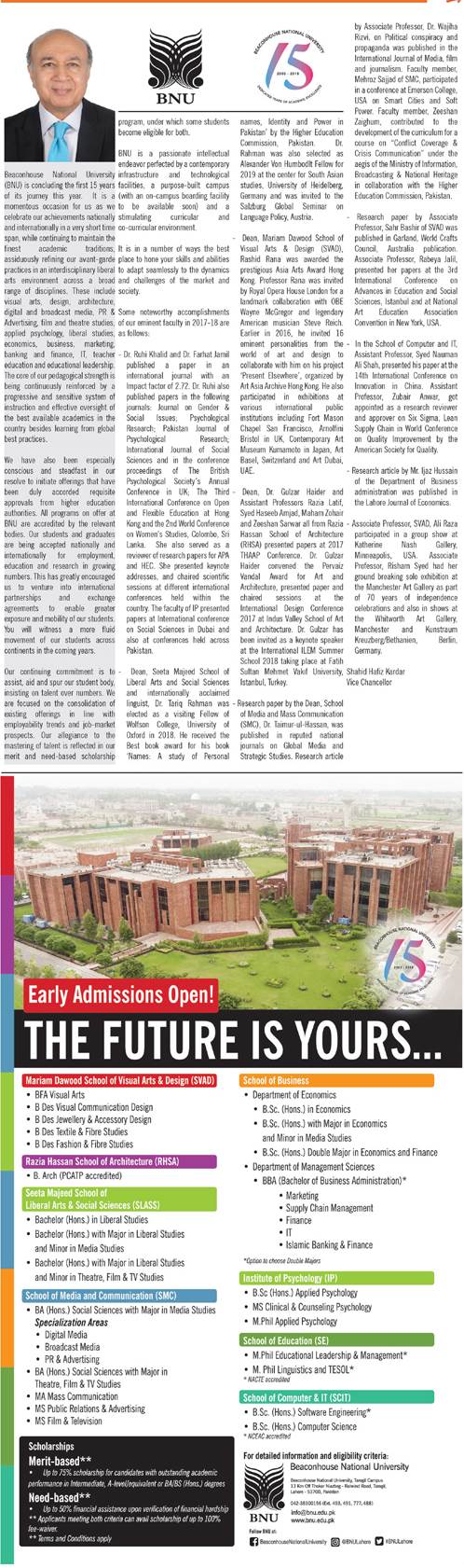 Beaconhouse University BNU Lahore Admission 2023