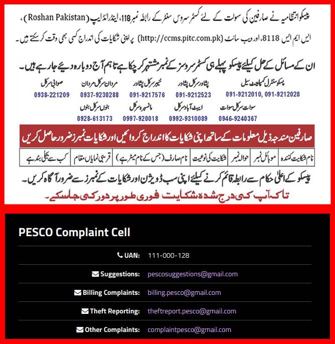 Find Pesco Online Bill 2024, Download & Print-Helpline No