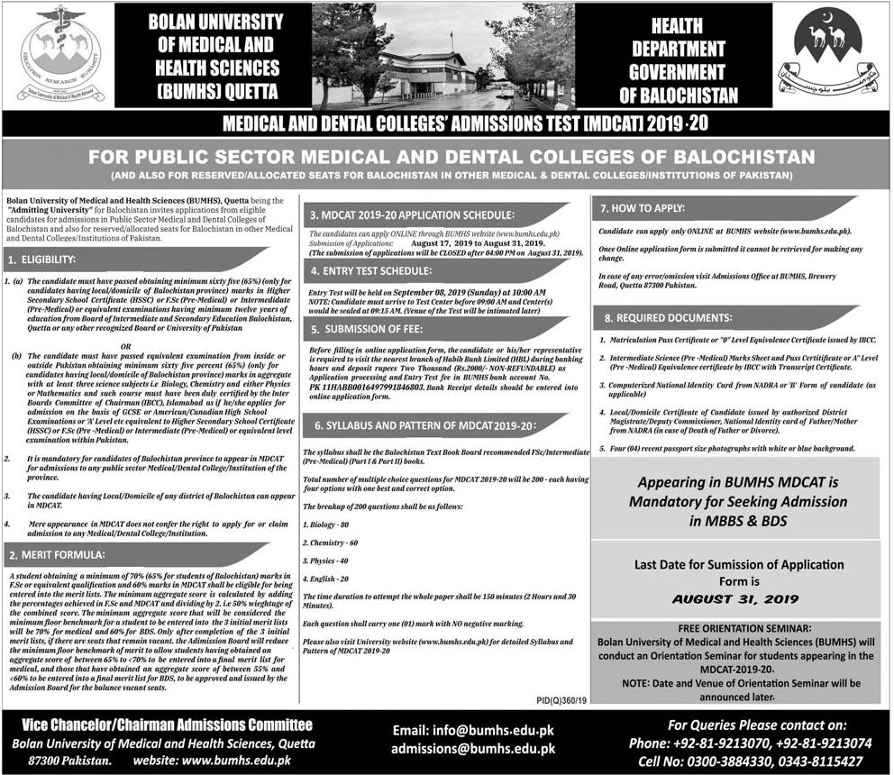 BUMHS MDCAT Entry Test 2019 For Public Medical & Dental Colleges of Balochistan