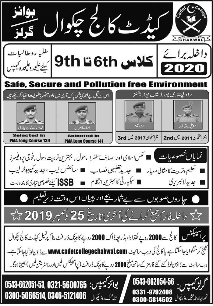 Boys & Girls Cadet College Chakwal Admission 2020, 6th to 9th