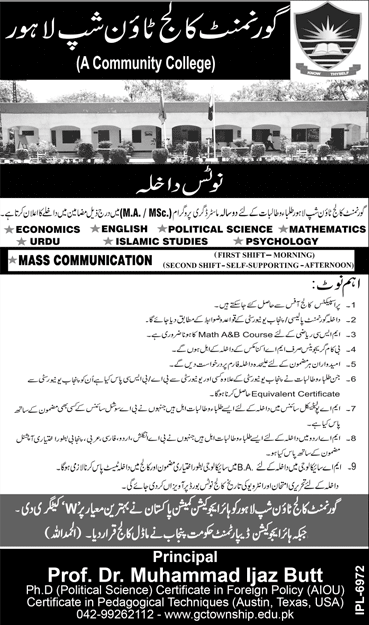 Government College Township Lahore MA/MSc Admission 2020