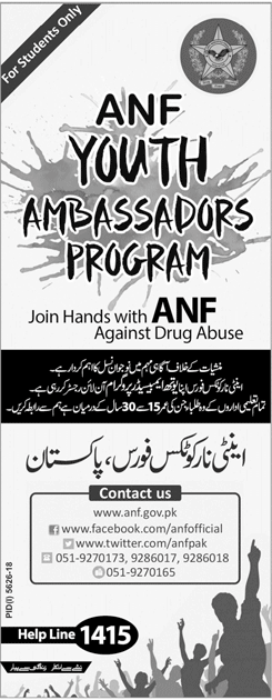 Latest ANF Jobs 2022 & Internships, Join Anti Narcotics Force, Ads, Form