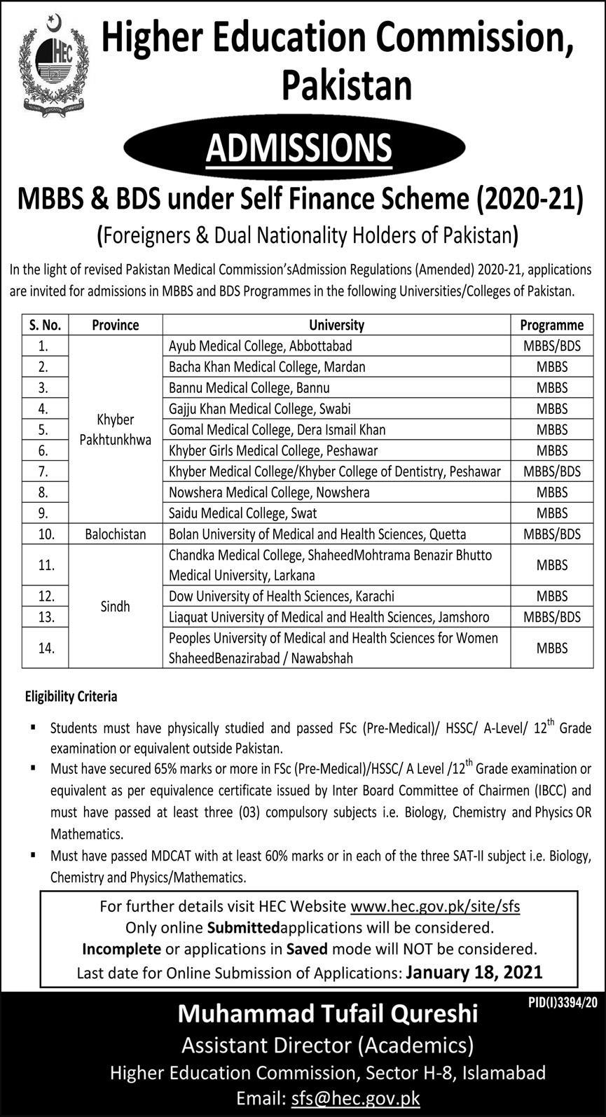 MBBS, BDS, BSc Engr Admission 2020 For Foreigners & Dual Nationals in Pakistan