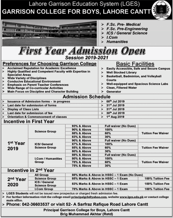 Lahore Garrison Education System LGES Inter 1st Year Admission 2019