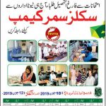 Tevta Skills Summer Camp 2019-Admission in Vocational Training Courses