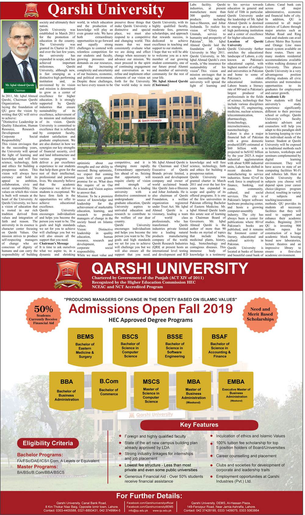 Qarshi University Lahore Admission 2019 in Fall Semester