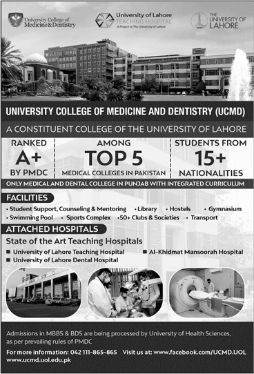 University College of Medicine & Dentistry Lahore MBBS & BDS Admission 2022