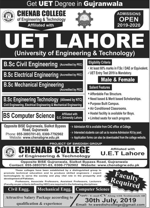 Chenab College of Engineering & Technology Gujranwala Admission 2019