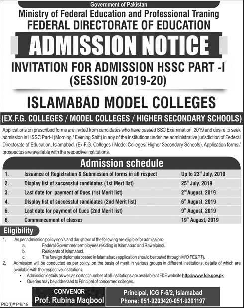 Islamabad Model Colleges Inter 1st Year Admission 2019, Form, Merit List