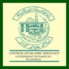 Council of Islamic Ideology Jobs 2024, Complete List, Apply Online