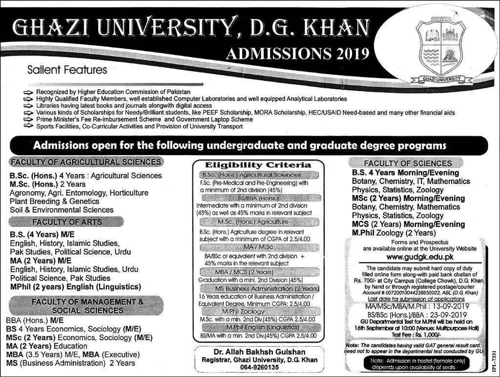 Ghazi University DG Khan Admission 2019, Form, Merit List
