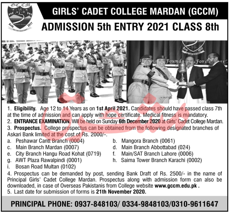 Girls Cadet College Mardan 8th Class Admission 2021