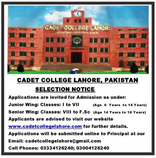 Cadet College Lahore Admission 2024 Form Download