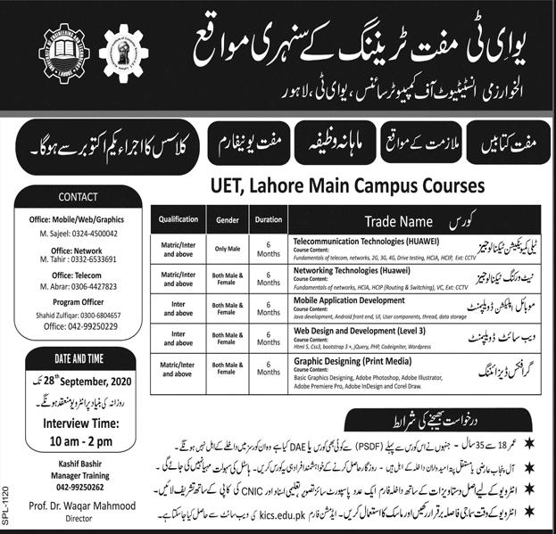 UET Lahore Admission 2020 in Free Technical Courses By PSDF