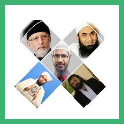 General Knowledge About Top Ten Muslim Scholars of 21st Century 