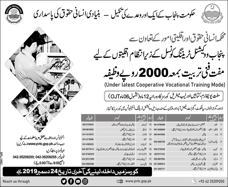 Free Vocational Training Courses