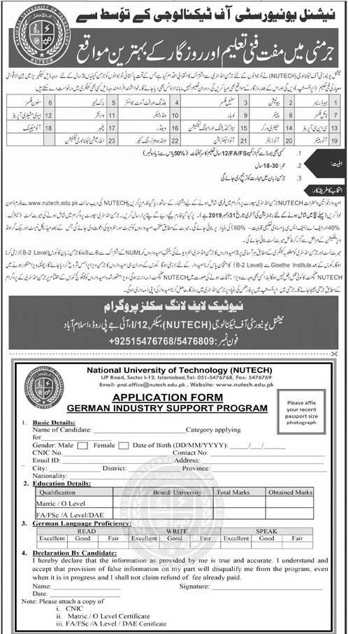 Free Education & Jobs in Germany For Pakistani Students Through Nutech 2020