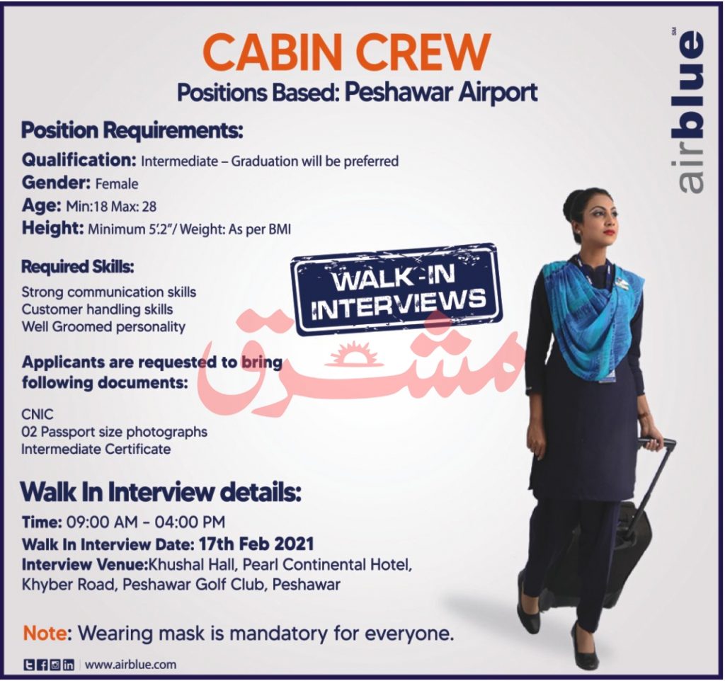 air-hostess-jobs-in-air-blue-2022-study-solutions-for-all