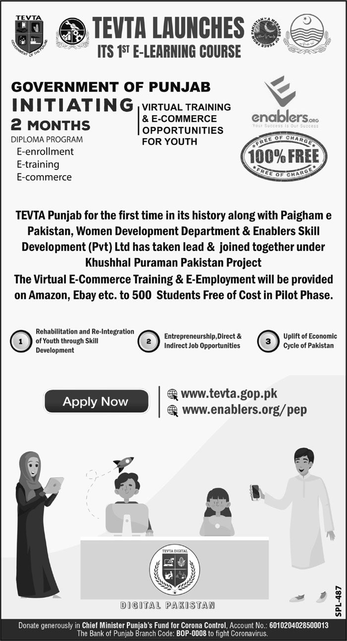 Tevta Announces Admission 2020 in Free Online E-Commerce Course, Apply Online